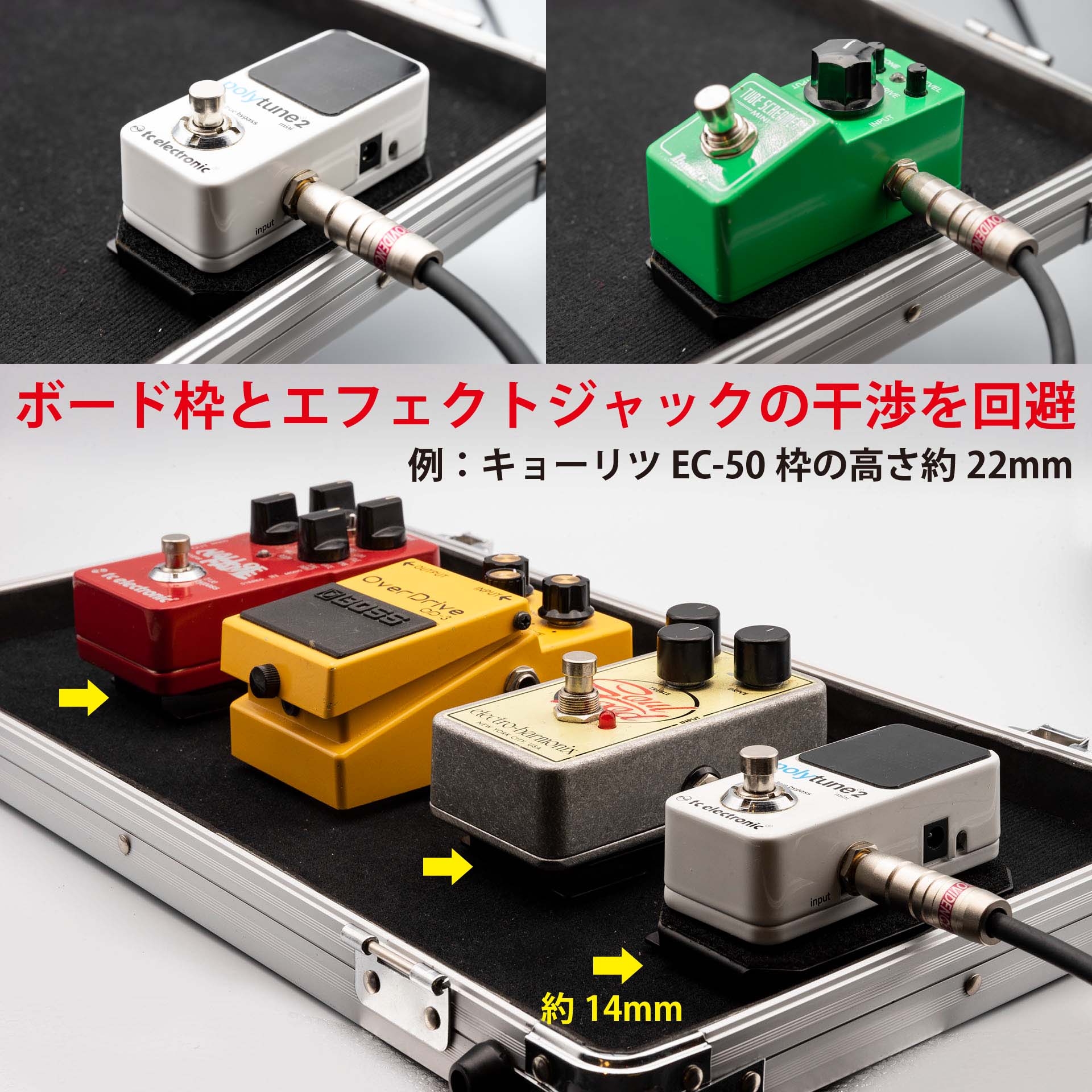 Thin Pedal Riser 100mm STANDARD 薄型 コンパクト エフェクター